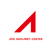 株式会社 アソウ・ヒューマニーセンター