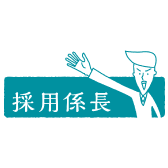 株式会社 ネットオン